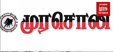 மக்கள் சிந்திப்பதற்கு முன்னால் அடுத்த பொய் சொல்லப் போயிடணும் - அண்ணாமலையை வருத்தெடுத்த முரசொலி