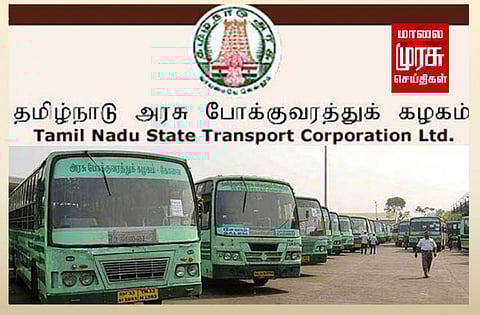 தமிழ்நாடு அரசு போக்குவரத்து ஊழியர் சம்மேளனத்தினர் வேலை நிறுத்தம் செய்யப்போவதாக நோட்டீஸ்....!