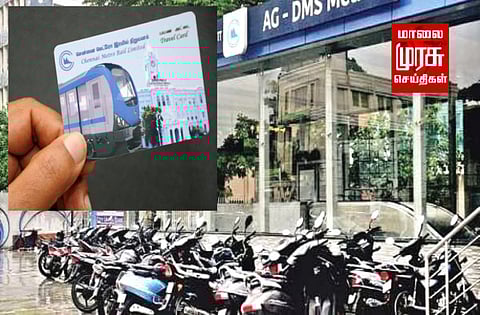 ஏப்ரல் 19 முதல் வாகன நிறுத்தத்திற்கு..... பயண அட்டை அவசியம் - மெட்ரோ நிர்வாகம் அறிவிப்பு...!