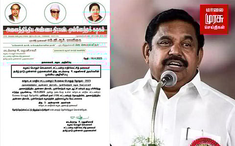 கர்நாடகா தேர்தலில் அதிமுக போட்டி...வேட்பாளரை அறிவித்த எடப்பாடி...தொகுதி இதுதான்!