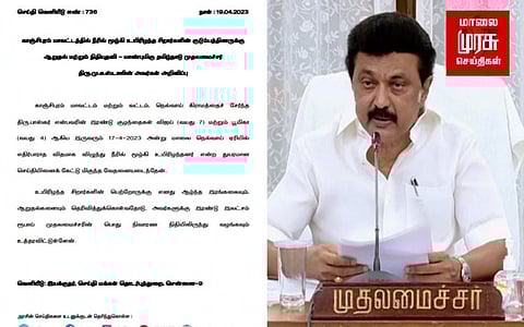 நீரில் மூழ்கி உயிரிழந்த சிறார்களின் குடும்பத்தினருக்கு நிவாரணம் அறிவிப்பு!