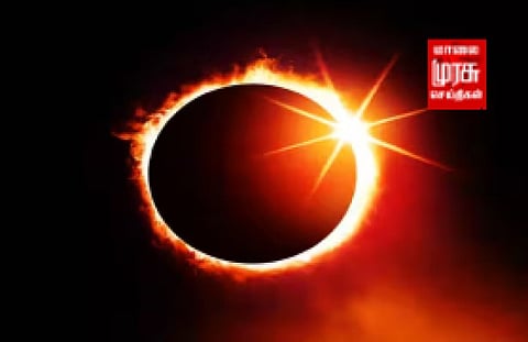 150 ஆண்டுக்கு பின் வரும் பூரண சூரிய கிரகணம்....!