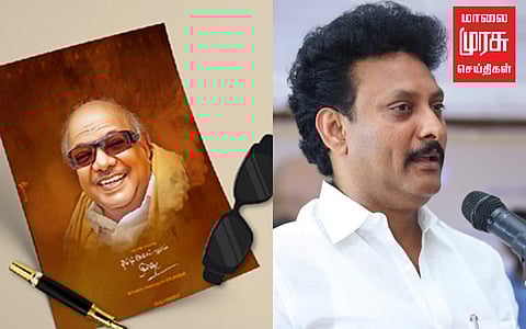 ஒன்பதாம் வகுப்பு தமிழ் பாடத்தில் கலைஞர்...!!