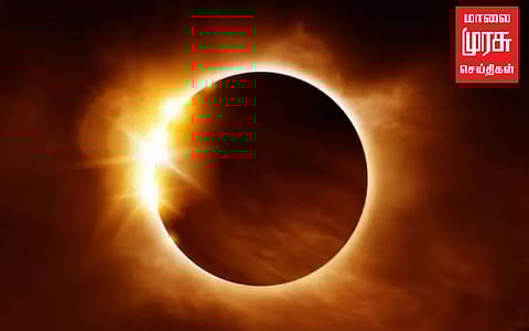 நூற்றாண்டுக்கு ஒருமுறை வரும்...! நிங்கலோ சூரிய கிரகணம்...!!