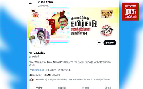 முதலமைச்சர், அமைச்சர், சூப்பர்ஸ்டார்...ட்விட்டர் கணக்கின் ப்ளூ டிக் நீக்கம்...எலான் மஸ்க் அதிரடி!