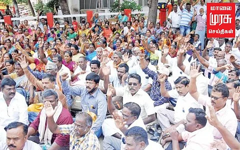 மூன்றாவது நாளாக தொடரும் போராட்டம்...! கண்டுகொள்ளாத அரசு...!! வேதனையில் மக்கள் நலப் பணியாளர்கள்...!!!