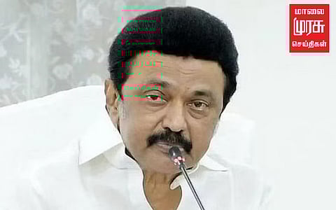 மிகவும் மோசமான நிதிநெருக்கடியிலும் மகத்தான சாதனை...! முதலமைச்சர் ஸ்டாலின் பெருமிதம்...!!