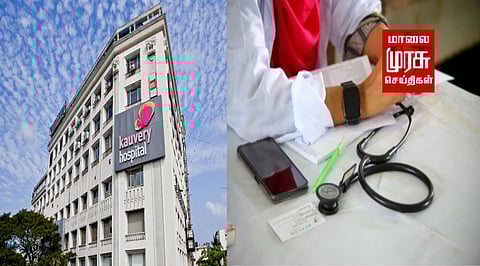 முதல்வரின் 70-வது பிறந்த நாளை முன்னிட்டு ...... பெண்களுக்கான மருத்துவ முகாம்..! - மேயர் தொடங்கி வைத்தார்.