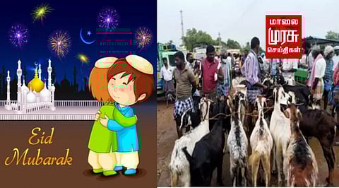 ரம்ஜான் பண்டிகையை முன்னிட்டு - ஆடு விற்பனை அமோகம்..! 7 கோடிக்கு விற்பனை....!