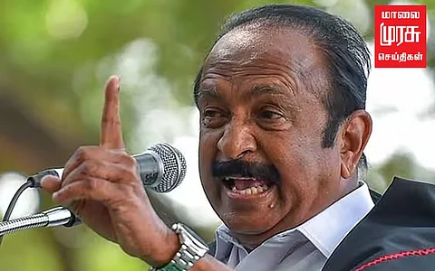 தொழிலாளர் சட்ட திருத்த மசோதாவை திரும்பப் பெற வேண்டும்... வைகோ...!!