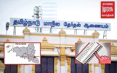 ஈரோடு கிழக்கு இடைத்தேர்தல், செல்லாது என அறிவிக்க...! உயர் நீதிமன்றத்தில் மனு...!!