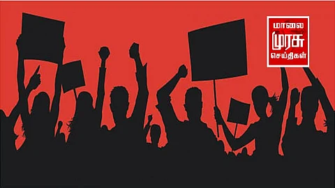 "திமுக நகராட்சி தலைவர், துணைத் தலைவரை பதவி நீக்குக" ...! - ஈரோட்டில் அரசு ஊழியர்கள் ஆர்ப்பாட்டம்...!