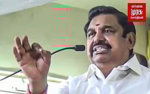 12 மணிநேர வேலை திருத்த சட்டம்...கண்டனம் தெரிவித்த எடப்பாடி...!