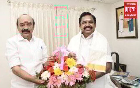 அதிமுகவில் இணைந்த அமமுக மாவட்ட பொருளாளர்...!!