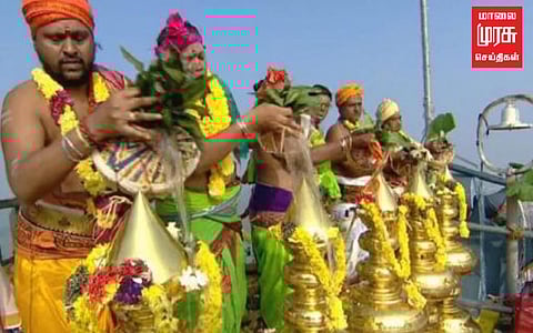 300 ஆண்டுகள் பழமை வாய்ந்த கோயில் கும்பாபிஷேகம்....!!!