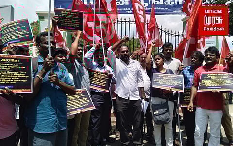 12 மணி நேர வேலை சட்டம்...!! மார்க்சிஸ்ட் கம்யூனிஸ்ட் ஆர்ப்பாட்டம்...!!