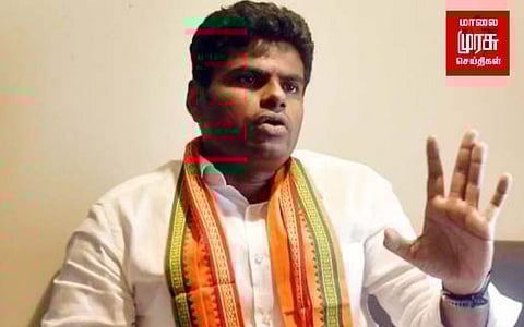 வைரலான காணொளி...திமுக வீண் விளம்பரத்திற்காக சமூகநீதி பேசி வருகிறது - அண்ணாமலை குற்றச்சாட்டு!