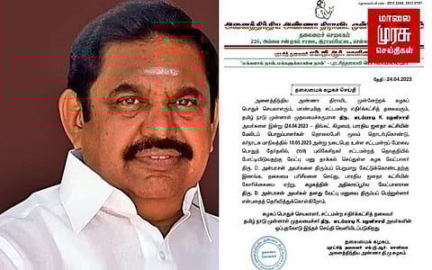 பாஜக கோரிக்கை...மனுவை திரும்ப பெற்ற அதிமுக வேட்பாளர்...!
