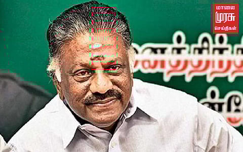 நயவஞ்சகர்களை நாம் ஓட ஓட விரட்டும் காலம் வெகுதூரத்தில் இல்லை...ஓபிஎஸ்!!!