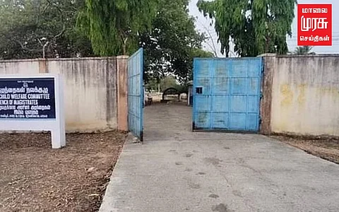 குழந்தைகள் நல காப்பகத்தில் தப்பியோடிய குழந்தைகள்... !!
