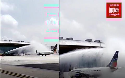 வங்காள பறவையை நீர் தூவி வரவேற்ற சென்னை விமான நிலையம்...!