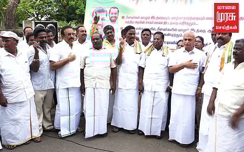 சாகர் மாலா திட்டம்...! காங்கிரஸ் கண்டன ஆர்பாட்டம்...!!