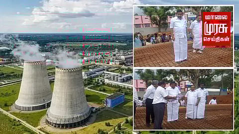 நெய்வேலி என்.எல்.சி இரண்டாவது சுரங்கத்தில்.........கூட்டுகுடிநீர் திட்டத்தின் கீழ் தொட்டிகட்டும் பணி...! -அமைச்சர் கே.என். நேரு பார்வையிட்டார்.