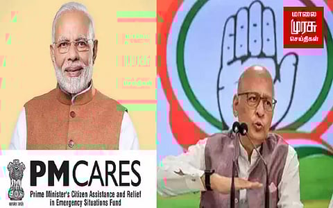 பிரதமர் நிதிக்கு ஏன் தணிக்கை இல்லை? - காங்கிரஸ் கேள்வி!
