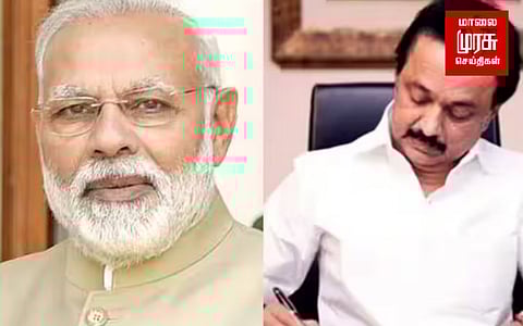 'ஆபரேஷன் காவேரி' மீட்பு பணிக்கு ஒத்துழைக்க நாங்கள் தயார்...முதலமைச்சர் கடிதம்!