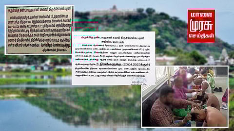 "தமிழக அரசு அறிவித்த பங்குத்தொகை எங்களுக்கு போதாது.." - பழனியில் ஊழியர்கள் பணி புறக்கணிப்பு போராட்டம் ..!