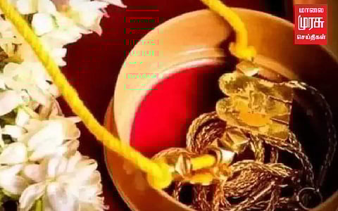 மாற்றுத்திறனாளிகள் திருமணத்திற்கு தாலிக்கு தங்கம்...!!