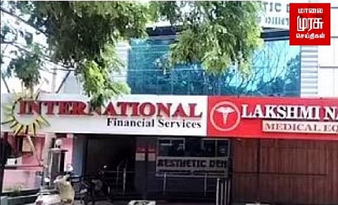 ஐ.எப்.எஸ் நிதி நிறுவன மோசடி - 100 கோடி வசூல் செய்து கொடுத்த ஏஜெண்ட் கைது!!!