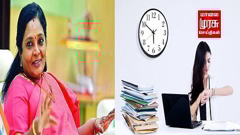 இனி பெண்கள் வேலைக்கு லேட்டா வரலாம்..! புதுச்சேரியில் அரசு துறை பெண்களுக்கு புதிய சலுகை..!