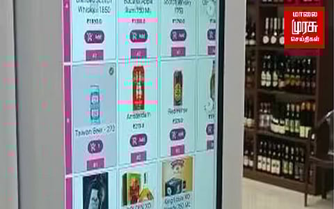 தமிழக அரசின் ஏடிஎம் மது விற்பனை...கண்டனம் தெரிவித்த எடப்பாடி!