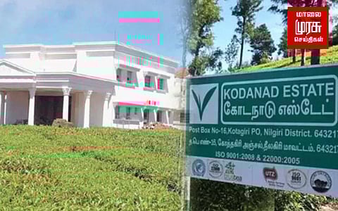 கொடநாடு வழக்கை விசாரித்து வந்த 2 நீதிபதிகள் பணியிட மாற்றம்...!