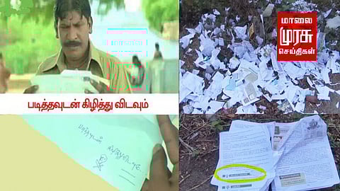 படிச்சு என்ன கிழிச்ச? -னு யாருமே கேட்ககூடாது பா..!  படிச்ச புத்தகத்தையே  கிழிச்சுருவோம்....! - குஷியான மாணவர்கள்.