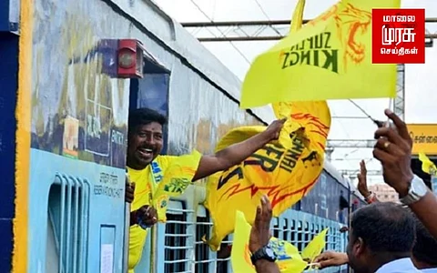விசில் போடு எக்ஸ்பிரஸில் வந்திறங்கிய சிஎஸ்கே ரசிகர்கள்...!