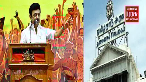 திராவிட மாடல் அரசின் 2 ஆண்டு சாதனை விளக்க பொதுக்கூட்டங்கள்... தமிழ்நாடு முழுவதும் நடைபெரும் - தலைமை செயலகம்.