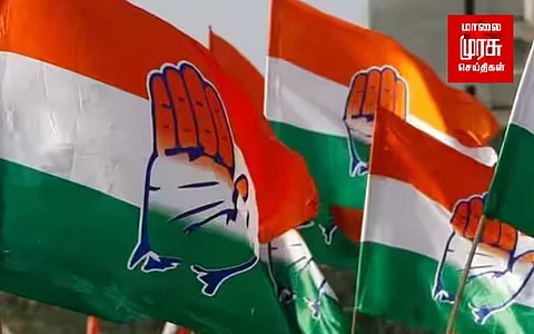 காங்கிரஸ் வெளியிட்டுள்ள தேர்தல் வாக்குறுதிகள் என்னென்ன...?