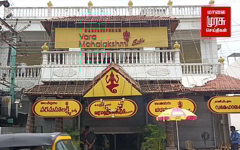 காஞ்சிபுரம் வரமஹாலக்ஷ்மி குழுமம்; 60 இடங்களில் வருமான வரித்துறையினர் சோதனை...!