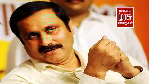 "மருத்துவ படிப்பில் அகில இந்திய ஒதுக்கீட்டை ரத்து செய்ய வேண்டும்" அன்புமணி வலியுறுத்தல்!