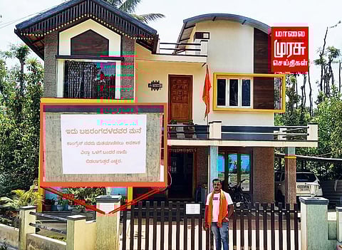 காங்கிரஸ் கட்சி காரங்களுக்கு மட்டும் ... "ஆவாஸ் அஞ்சிங் " எச்சரிக்கை...!