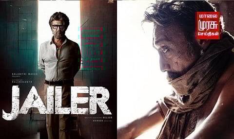 ரஜினி ரசிகர்களுக்கு ஒரு நற்செய்தி..!  'ஜெயிலர்'  ரிலீஸ் தேதியை அறிவித்தது சன் பிக்சர்ஸ் நிறுவனம்...!