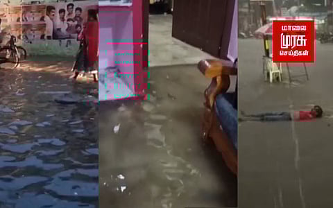 கனமழையால் வீடுகளில் புகுந்த நீர்...! அவதியடைந்த மக்கள்...!! மகிழ்ச்சியோடு நடனமாடிய இளைஞர்...!!