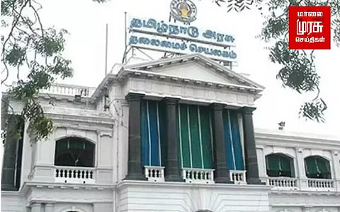 உப்பளத் தொழிலாளர்களின் நீண்டநாள் கோரிக்கை...அரசாணை வெளியிட்ட தமிழ்நாடு அரசு!