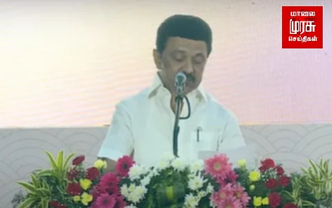 ”5 ஆண்டுகளைக் கடந்தும் தி.மு.க. ஆட்சி தொடரும்" மு.க.ஸ்டாலின் நம்பிக்கை!