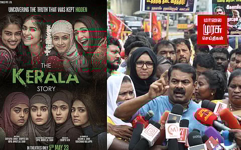 "தி கேரளா ஸ்டோரி" திரையரங்கத்தை முற்றுகையிட்ட நாம் தமிழர் கட்சி...!!