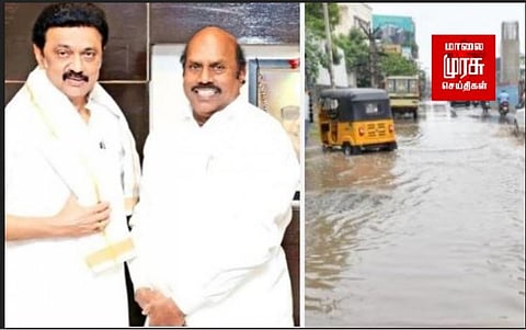 மழைநீர் தேங்காமல் இருக்க 2 நாட்களில் கால்வாய் - அமைச்சர் பேட்டி