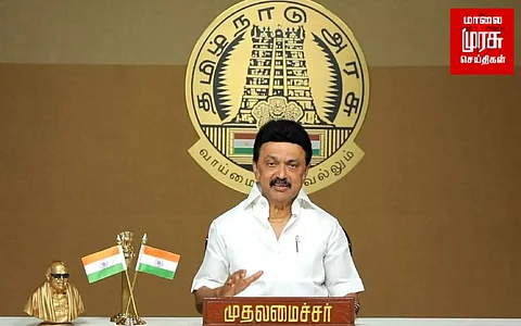 வெற்றி பெற்ற மாணவர்களுக்கு முதலமைச்சர் மு.க.ஸ்டாலின் வாழ்த்து...!