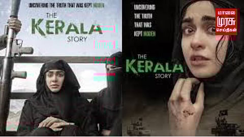’ தி கேரளா ஸ்டோரி ‘ - இருமுனைகளில் தொடரும் போராட்டங்கள்..!